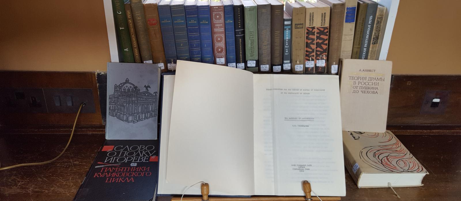 Slavonic book collection at LMH