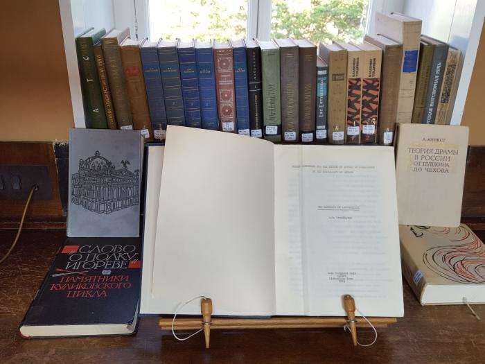 Slavonic book collection at LMH